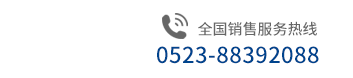 聯系我們